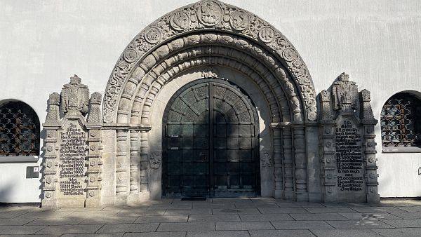 Schüleraustausch 26.09.2023