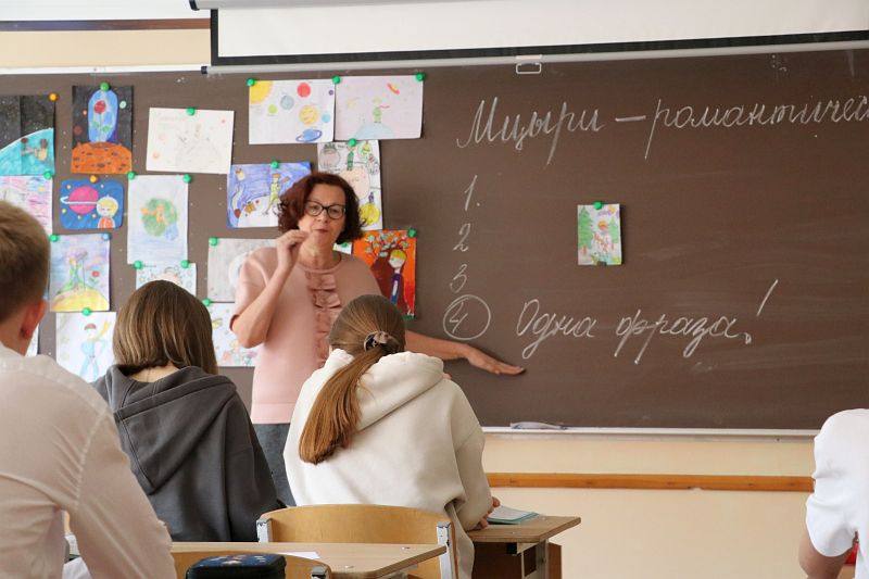 15.04.2024 Visiting a lesson